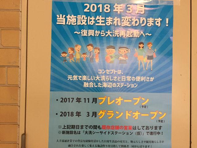 撣ĂقłI_V[TChXe[V