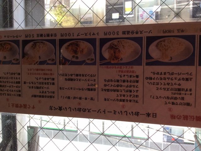 ߂̂₳TOSCANAigXJ[ijXؓX̓eʐ^2