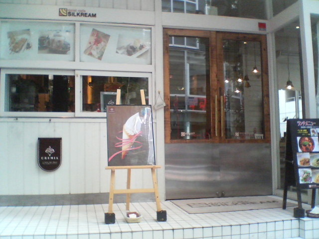 VN[_SILKREAMiVN[j@aJX