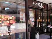 三井アウトレットパーク 滋賀竜王 アクセス 営業時間 料金情報 じゃらんnet
