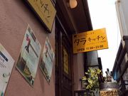 ߂̂₳̃^Lb` X̓eʐ^1