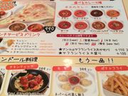 ߂̂₳̃^Lb` X̓eʐ^2