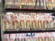 HappỹThCb`nEX@w ۓX̓eʐ^1