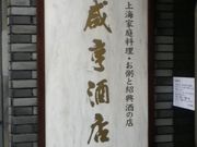 ߂̂₳̙XVق̓eʐ^1