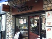 ߂̂₳̃u[WF[Eg[Xg̓eʐ^1