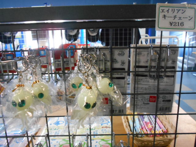 �G�C���A��_���̉w �X�y�[�X�E�A�b�v���悢��