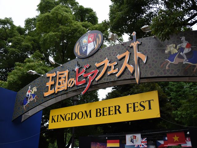 く～。ビールを堪能したかったなぁ！_日比谷公園