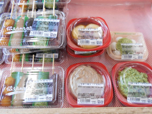 cq_i`ڂЂ˃t@[}[Y}[PbgĂ||