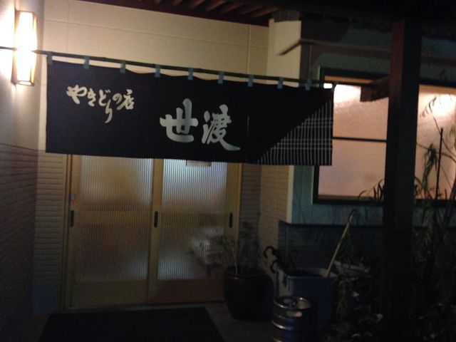 ܂̂₫Ƃ̓X@n̓eʐ^1