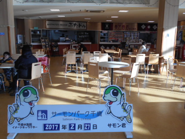 �z�[��_���̉w �T�[�����p�[�N���