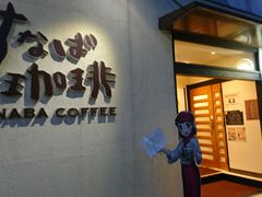 ������������̂��Ȃ����� �g�V�h����w�O�X�ւ̓��e�ʐ^1