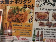 harusũJtF&f ݓ@̓eʐ^2