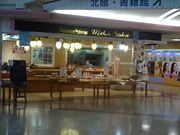 Ђ낳̃}U[oXPbg@LpXXNGAX̓eʐ^1