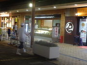 Ђ낳̂Ƃ킻ΊwssX̓eʐ^1