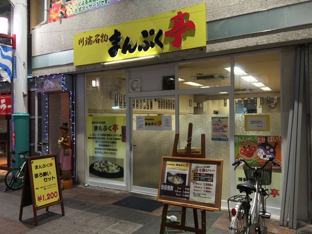 XX̒ɂ܂B_Sē@܂Ղ