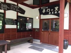 ܂̖̗@tďH~ւ̓eʐ^1