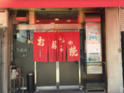 l̂ӂ݂₨DݏĖ{X̓eʐ^1