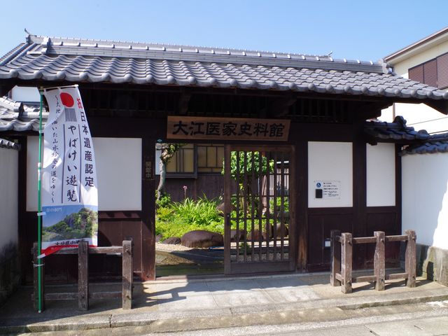 �܂������̑�]��Ǝj���ق̓��e�ʐ^1