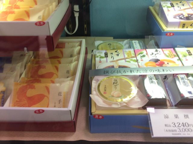 [̐󂭂 󑐓X̓eʐ^1