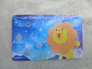 ayukononĩ~X^[h[ibc HtX̓eʐ^1