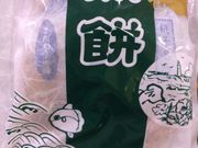 [̂ʂ݂̃CVK~@ׂق̓eʐ^1