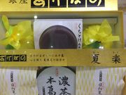 ��������������[����̋�������ڂ́@�A�g���g�ˎ��X�̓��e�ʐ^1