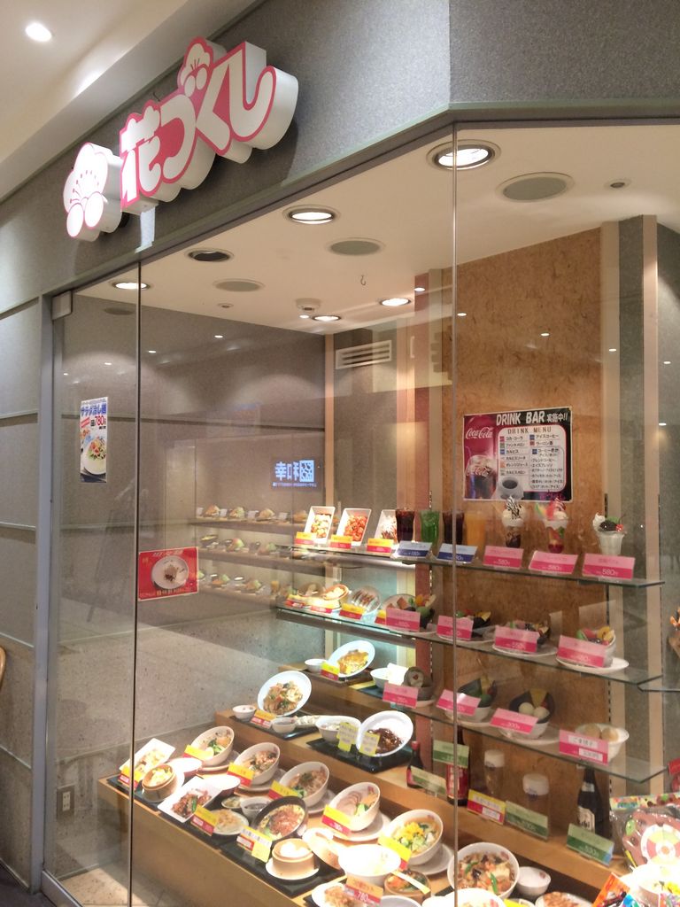 宇都宮市のスイーツ ケーキランキングtop10 じゃらんnet