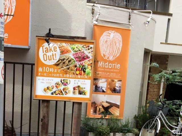 ₳̃I[KjbNXgfE݂ǂ肦̓eʐ^1