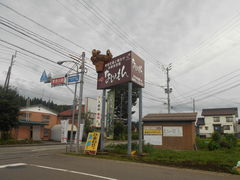 �k������̒Ó쒬�_�Ɠꕶ�̑̌����K�فu�Ȃ������v�ւ̓��e�ʐ^1