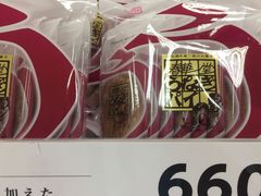 ɂɂ񂳂̏tؓ@Xւ̓eʐ^1