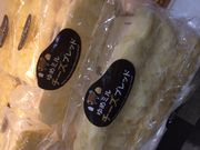 �ɂ��ɂ����񂳂�̐��c��ߖq��  ��t���O�X�̓��e�ʐ^1