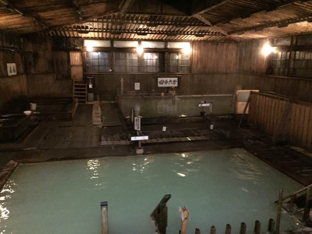 酸ヶ湯温泉