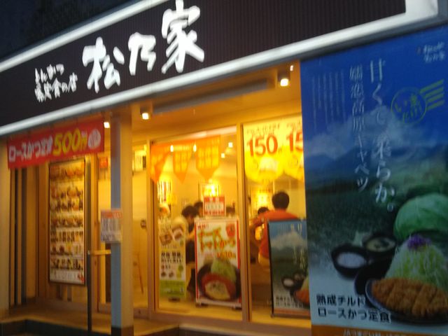 cJ擙X͂̏Zl̏T pX̓eʐ^1