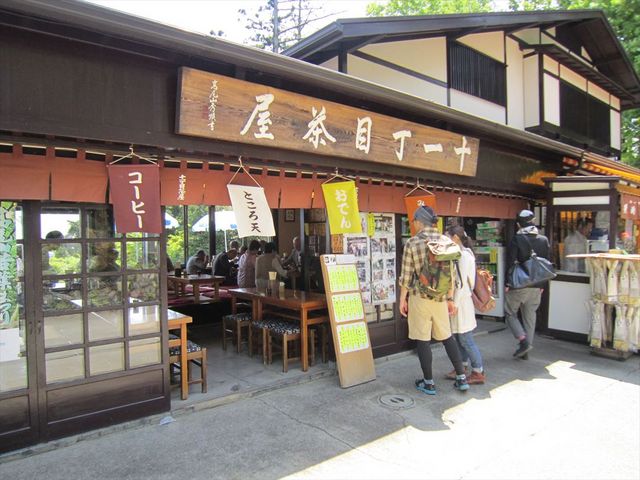 Hirotan̏\꒚ڒ̓eʐ^2