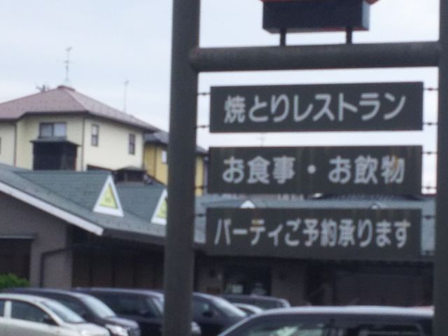 ݂̂₫Ƃ背XgHg}RX̓eʐ^1