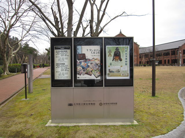 2016N1222BejԃK~[WAuΐ쌧jفvu{فvē_{