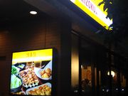 cJ擙X͂̏Zl̒M ѓX̓eʐ^1