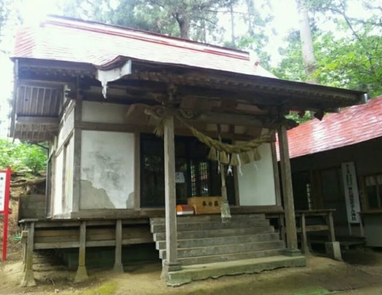 戸隠神社