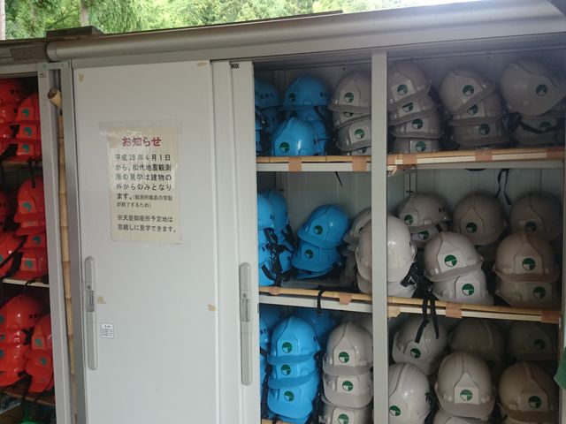 松代象山地下壕】アクセス・営業時間・料金情報 - じゃらんnet 松代象山地下壕】アクセス・営業時間・料金情報 - じゃらんnet