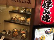 �~���N������̂ڂĂ��イ �V�ێR�X�̓��e�ʐ^1