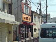 PESLq̔ؐH ㉤ kcwOX̓eʐ^1