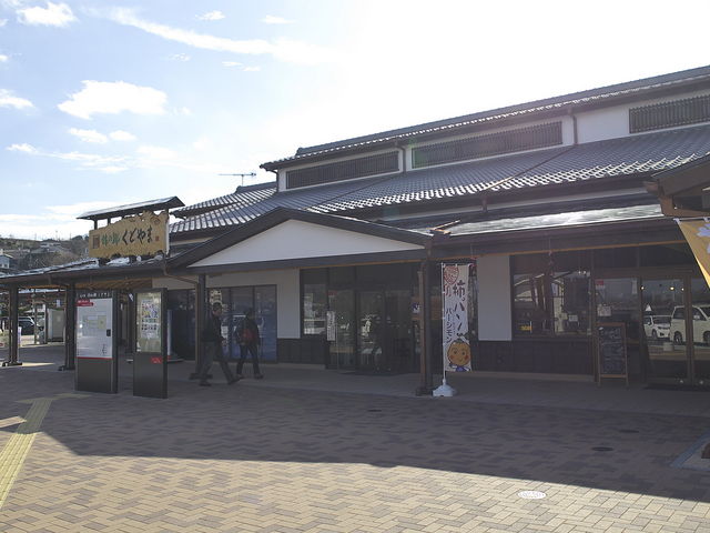 ���̉w �`�̋����ǂ��_���̉w �`�̋����ǂ��