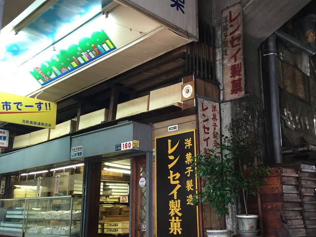 ���a�D���ɂ͂��܂�Ȃ��m�َq������_�������ˉ��i���g�R�[�j