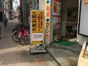 COMICBUSTERNOAH55c_X̓eʐ^1