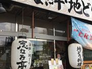 ����������̎u�ȔT�� ��c��_�X�̓��e�ʐ^1