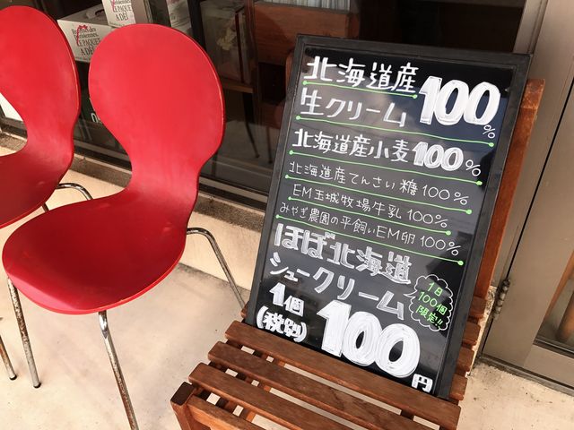 kCY̐N[AAĂ񂳂gp_tH[[tnEX