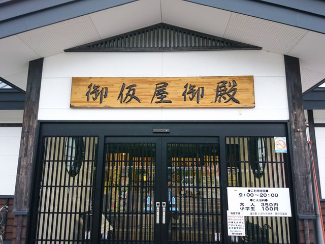 ̓̉w肪Ìyւ̏𗬊ٌ䉼a̓eʐ^1