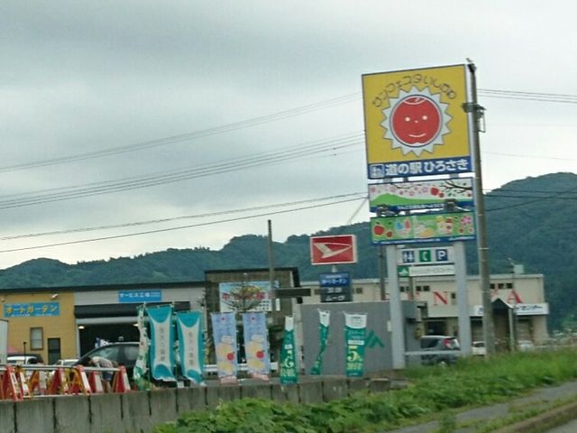 �����S���H�i�������ς�_���̉w �Ђ낳���u�T���t�F�X�^��������v