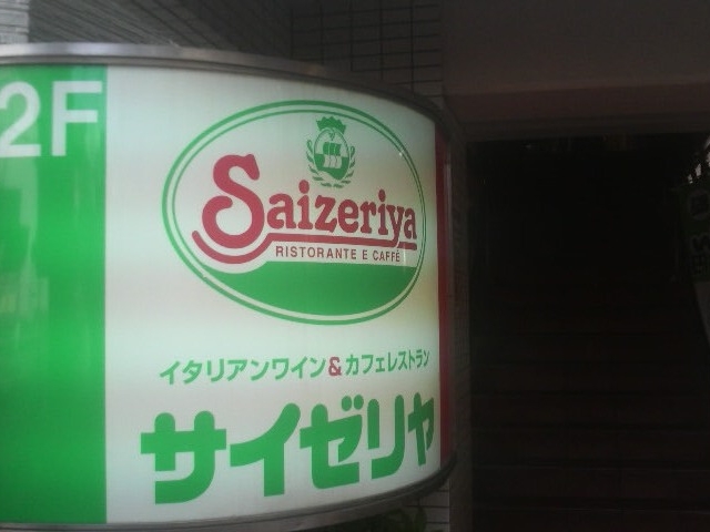 ܂ǂ̃TC[kwOX̓eʐ^1