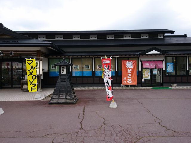 Fȃj[_̉w肪Ìyւ̏Hʗ